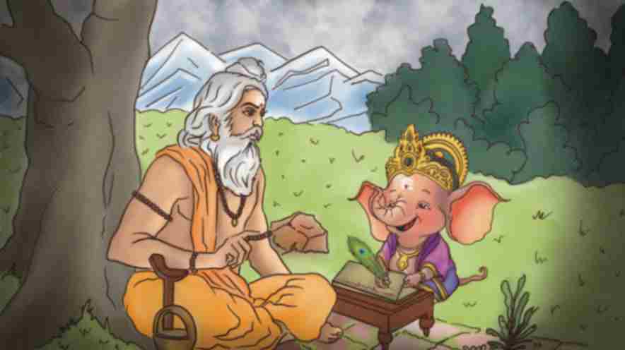Acharya Veda Vyasa